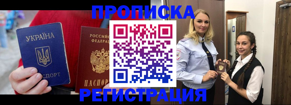 найти адрес прописки в Сосенском